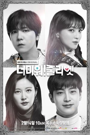 Nonton I Hate You, Juliet! (2019) Sub Indo