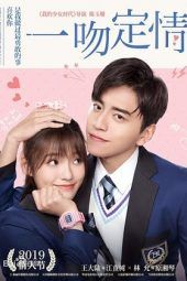 Nonton Film Fall in Love at First Kiss (2019) Sub Indo