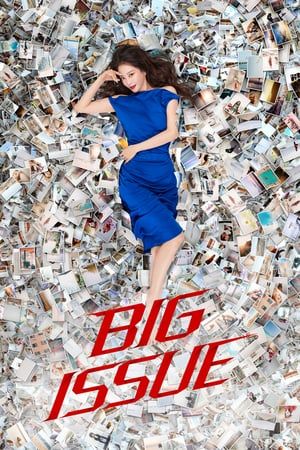 Nonton Big Issue (2019) Sub Indo