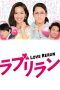 Nonton Film Love Rerun (2018) Sub Indo