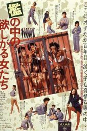 Nonton Film Women in Heat Behind Bars (1987) Sub Indo