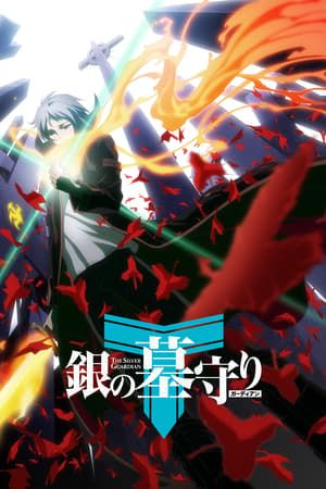 Nonton The Silver Guardian (2017) Sub Indo