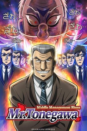 Nonton Mr. TONEGAWA Middle Management Blues (2018) Sub Indo