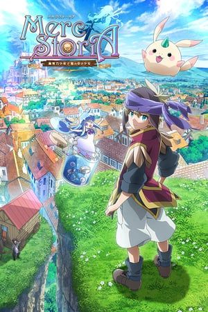 Nonton Merc Storia: Mukiryoku no Shounen to Bin no Naka no Shoujo (2018) Sub Indo