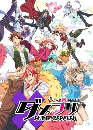 Nonton Dame×Prince Anime Caravan (2018) Sub Indo