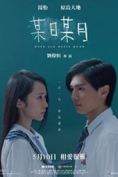 Nonton Film When Sun Meets Moon (2018) Sub Indo