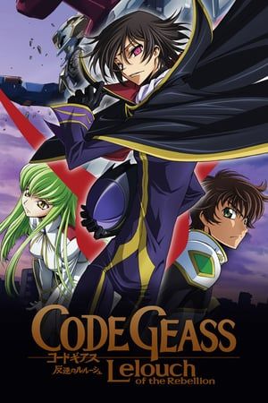 Nonton Code Geass: Lelouch of the Rebellion (2006) Sub Indo