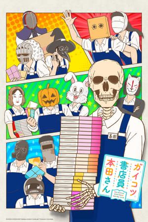 Nonton Skull-face Bookseller Honda-san (2018) Sub Indo