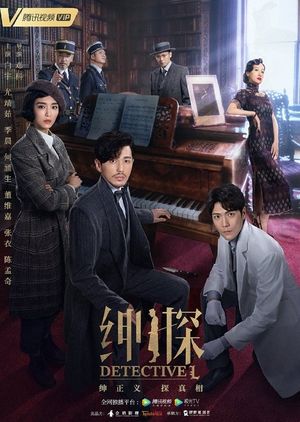 Nonton Detective L (2019) Sub Indo