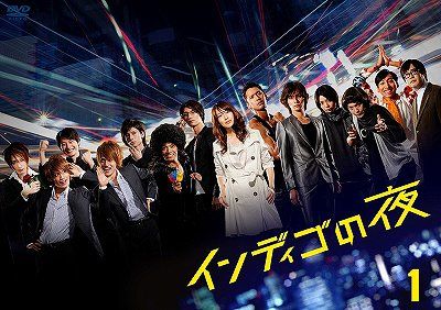 Nonton Indigo no Yoru (2010) Sub Indo