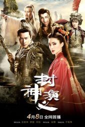 Nonton Film Investiture of the Gods (2019) Sub Indo