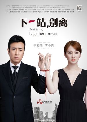 Nonton Next Time, Together Forever (2018) Sub Indo