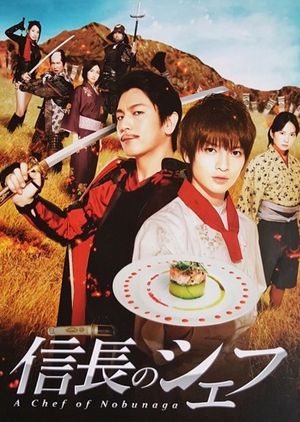 Nonton Nobunaga No Chef (2013) Sub Indo