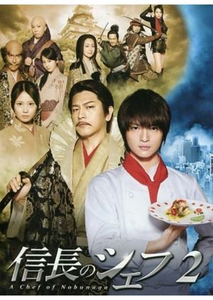 Nonton Nobunaga No Chef Season 02 (2014) Sub Indo