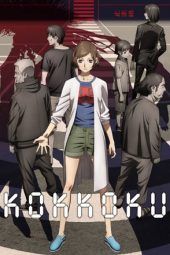 Nonton Film Kokkoku, Moment by Moment (2018) Sub Indo