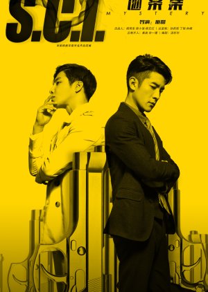 Nonton S.C.I (2018) Sub Indo