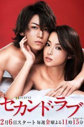 Nonton Film Second Love (2015) Sub Indo