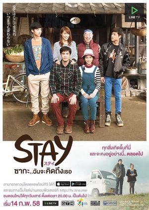 Nonton Stay: The Series (2015) Sub Indo