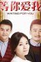 Nonton Film Waiting For You (2015) Sub Indo