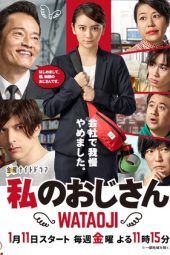 Nonton Film Watashi no Ojisan: Wataoji (2019) Sub Indo