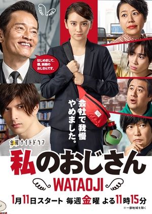 Nonton Watashi no Ojisan: Wataoji (2019) Sub Indo