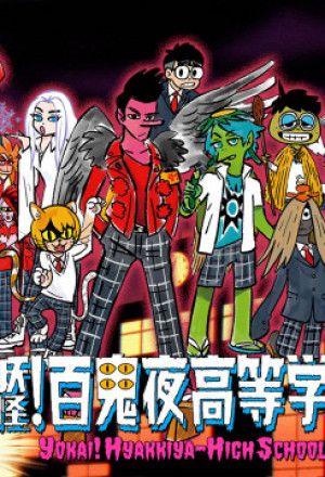 Nonton Youkai! Hyakkiya High School (2018) Sub Indo