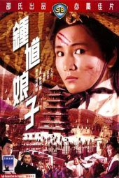 Nonton Film The Lady Hermit (1971) Sub Indo