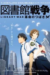 Nonton Film Library War: The Wings Of Revolution (2012) Sub Indo