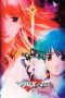 Nonton Film Macross Frontier: The Wings of Goodbye (2011) Sub Indo