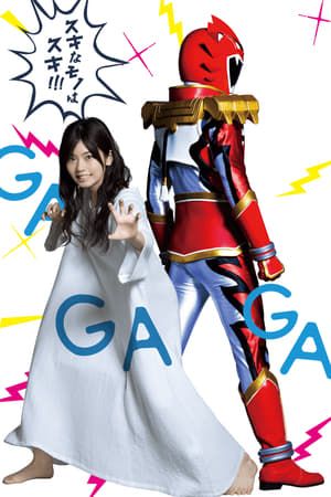 Nonton Tokusatsu Gagaga (2019) Sub Indo