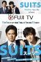 Nonton Film Suits Japan Version (2018) Sub Indo