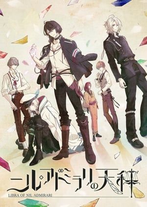 Nonton The Scales of Nil Admirari ~The Mysterious Story of Teito~ (2018) Sub Indo