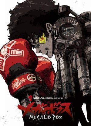 Nonton MEGALOBOX (2018) Sub Indo