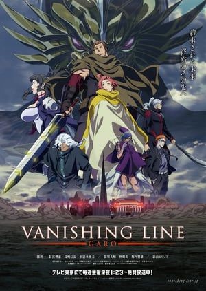 Nonton GARO -VANISHING LINE (2017) Sub Indo