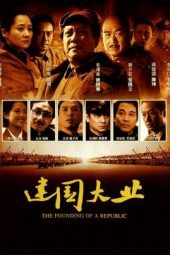 Nonton Film The Founding of a Republic (2009) gt Sub Indo