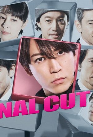 Nonton Final Cut (2018) Sub Indo