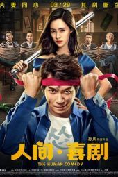 Nonton Film The Human Comedy (2019) Sub Indo