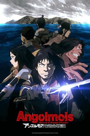 Nonton Angolmois: Record of Mongol Invasion (2018) Sub Indo