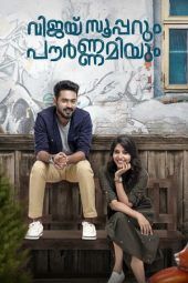 Nonton Film Vijay Superum Pournamiyum (2019) Sub Indo