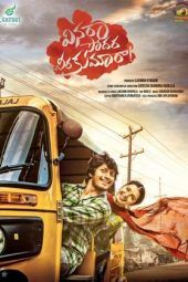 Nonton Film Vinara Sodara Veera Kumara (2019) Sub Indo