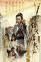 Nonton Film New Heavenly Sword and Dragon Sabre (1986) Sub Indo