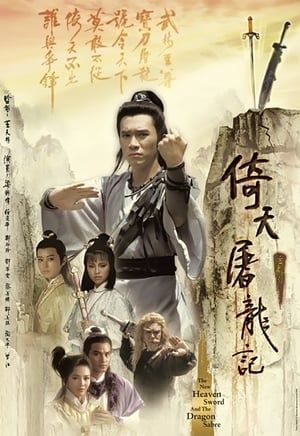 Nonton New Heavenly Sword and Dragon Sabre (1986) Sub Indo