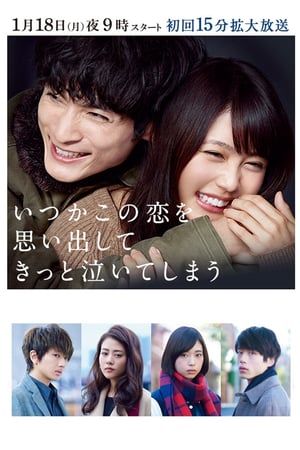 Nonton Love That Makes You Cry (2016) Sub Indo