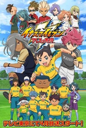 Nonton Inazuma Eleven: Ares no Tenbin (2018) Sub Indo