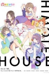 Nonton Film Himote House (2018) Sub Indo