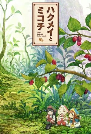 Nonton Hakumei and Mikochi (2018) Sub Indo