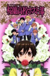 Nonton Film Ouran Koukou Host Club (2006) Sub Indo