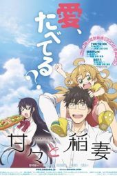 Nonton Film Amaama to Inazuma (2016) Sub Indo