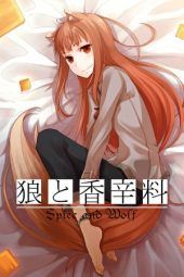 Nonton Film Spice and Wolf Season 2 (2009) Sub Indo