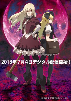 Nonton Aru Zombie Shoujo no Sainan (2018) Sub Indo